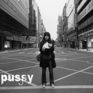 收聽陳綺貞的Pussy歌詞歌曲