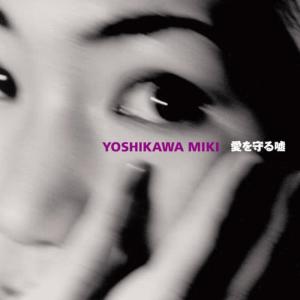 收聽MIKI YOSHIKAWA的渋谷の午後歌詞歌曲
