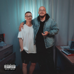 Listen to МИНИМУМ (Cкит) (Explicit) song with lyrics from Гарик Погорелов