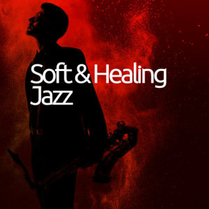 收聽Healing Jazz的Blue Bossa歌詞歌曲
