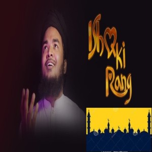 收听Msm Nazmul的Ishq Ki Rang歌词歌曲