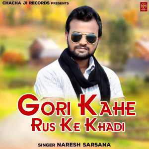 Album Gori Kahe Rus Ke Khadi from Naresh Sarsana