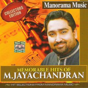 收聽Saraswathy Sankar的Kusumavadana歌詞歌曲
