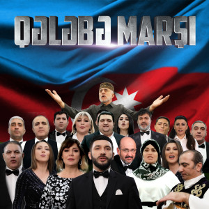 收听Səlim Abbasov的Qələbə Marşı歌词歌曲