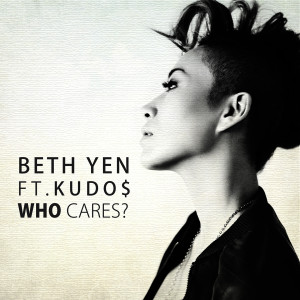 ดาวน์โหลดและฟังเพลง Who Cares? (混音|Alex Taylor Deep House Mix) พร้อมเนื้อเพลงจาก Beth Yen