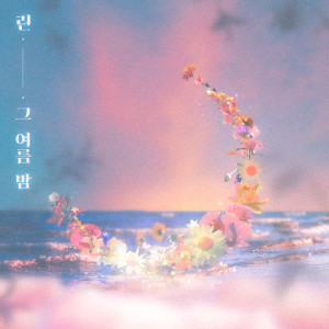 Listen to Fuzzy peach song with lyrics from LYn