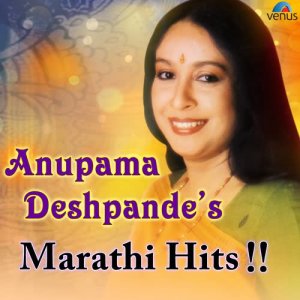 收聽Anupama Deshpande的Preet Geet Gaau (From "Aparaadhi")歌詞歌曲