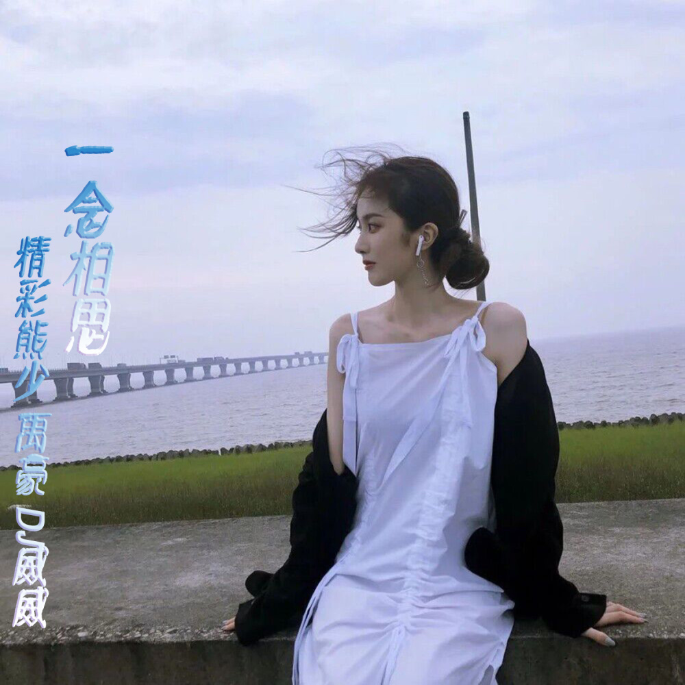 相爱没有那么容易【柔情咚鼓】