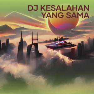 ดาวน์โหลดและฟังเพลง Dj Kesalahan Yang Sama พร้อมเนื้อเพลงจาก Yohanes Al