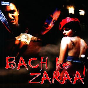 ดาวน์โหลดและฟังเพลง Jee Le Zara พร้อมเนื้อเพลงจาก Ritu Pathak