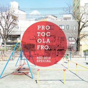 ดาวน์โหลดและฟังเพลง Dance With Me (Japanese Version) พร้อมเนื้อเพลงจาก Protocol Afro