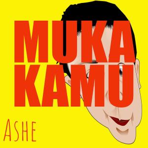 Listen to Muka Kamu song with lyrics from Ashe