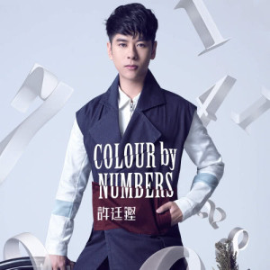 許廷鏗 Alfred Hui的專輯Colour By Numbers