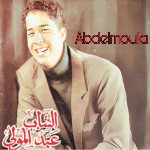 收聽Abdelmoula的Sadda Matjich歌詞歌曲