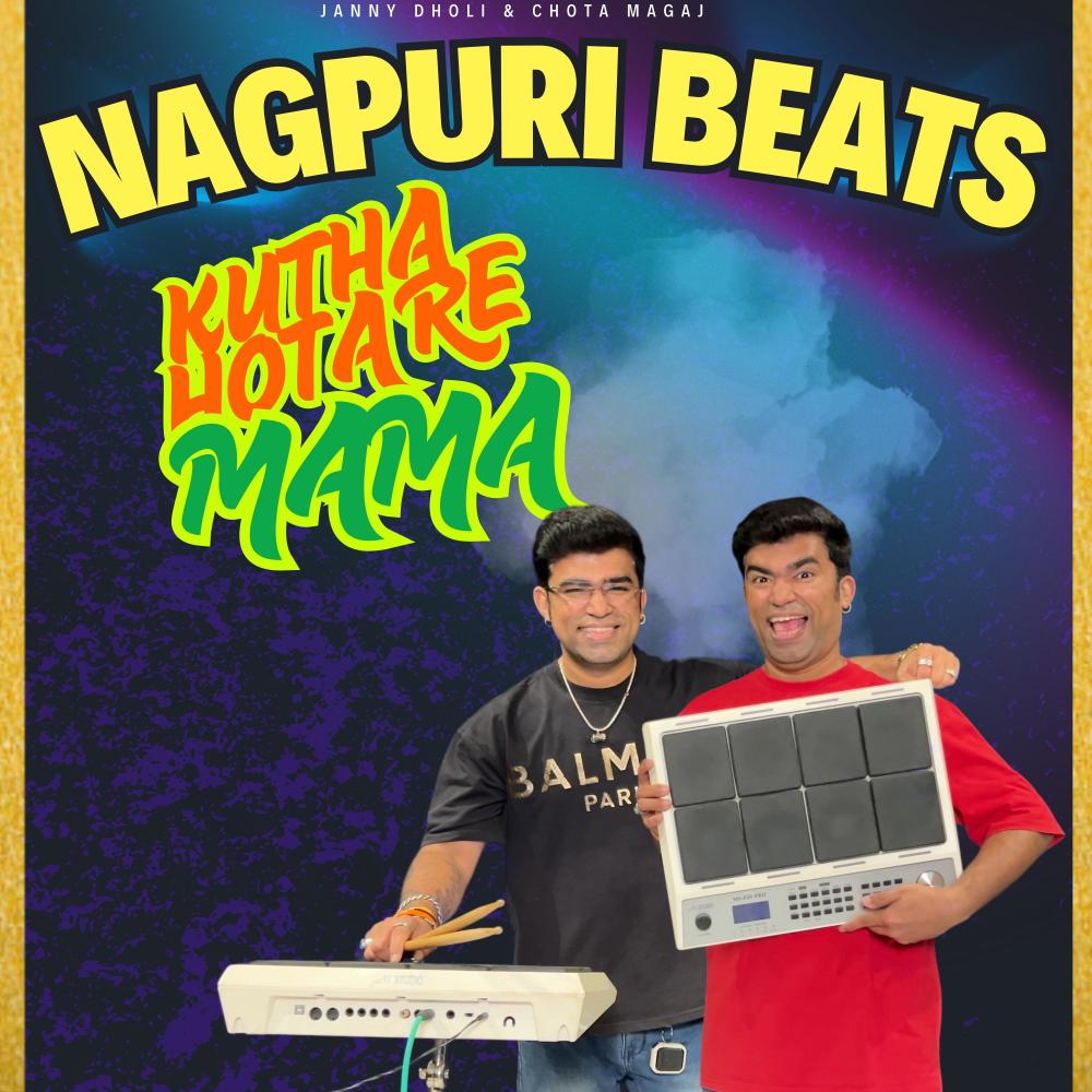 Nagpuri Beat (Kutha Hota Re Mama)
