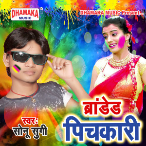 Dengarkan lagu Branded Pichkari nyanyian Sonu Sugi dengan lirik