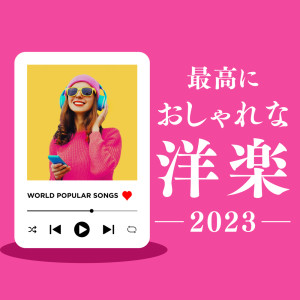 收听LOVE BGM JPN的Haw i (Cover) (Explicit)歌词歌曲