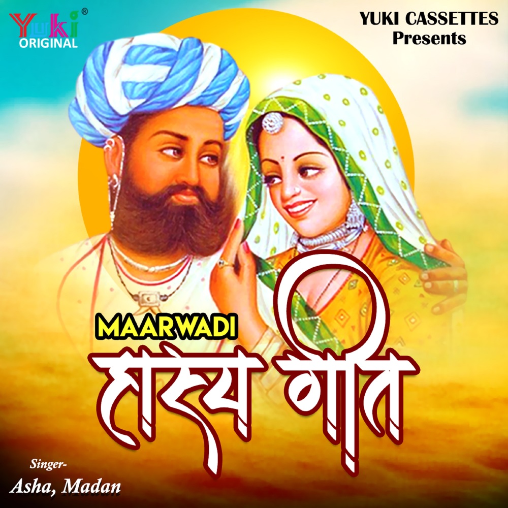 Piyu Ji Ki Gaaliyan Mein