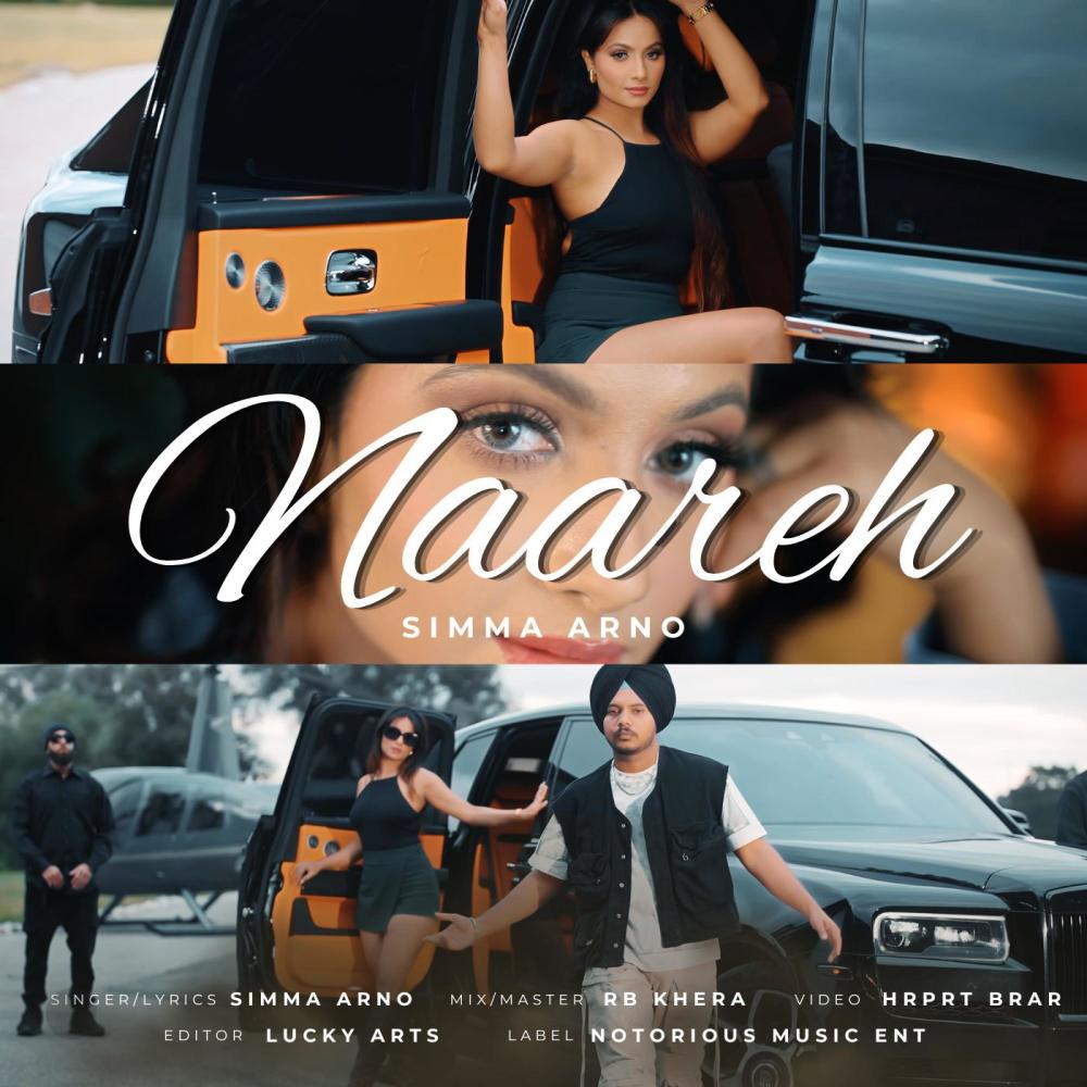 Naareh