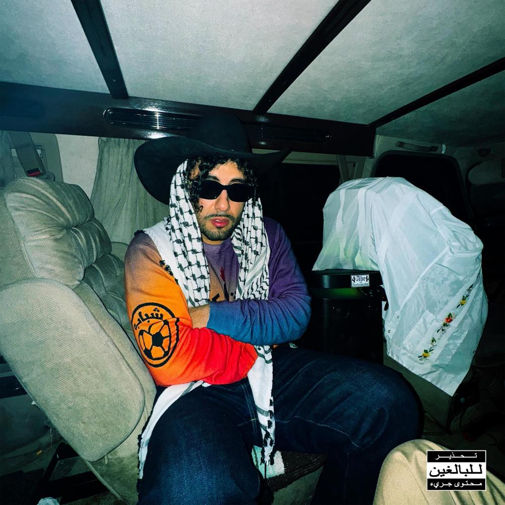 BORDER BIZNESS (Explicit)