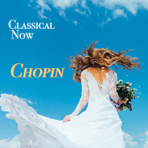 Fryderyk Chopin的專輯典藏時光：蕭邦.琴詩