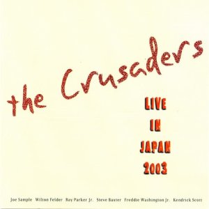 ดาวน์โหลดและฟังเพลง Creepin' (Live) พร้อมเนื้อเพลงจาก The Crusaders
