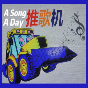 Dengarkan เพลงที่เพิ่งเขียนจบ - Nanon Korapat (OUR SONG-两小无拆） lagu dari 六小猴爷 dengan lirik
