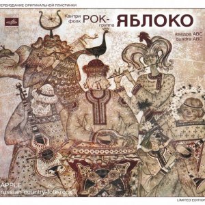 ดาวน์โหลดและฟังเพลง Свадебная พร้อมเนื้อเพลงจาก Марина Капуро