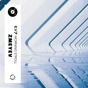 Listen to Morning Stroll song with lyrics from Zmeyev