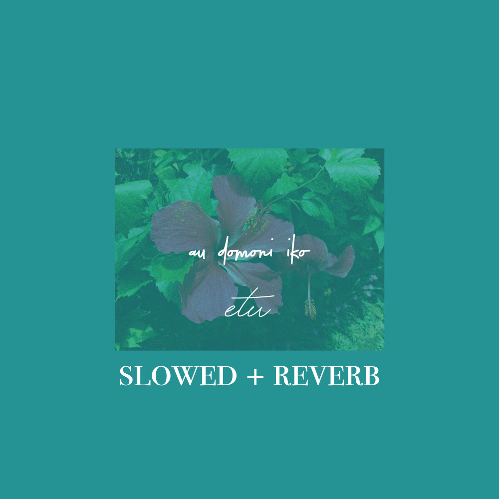 Au Domoni Iko (Slowed|Reverb)