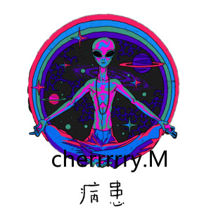 Listen to 病患 song with lyrics from cherrrrry.M