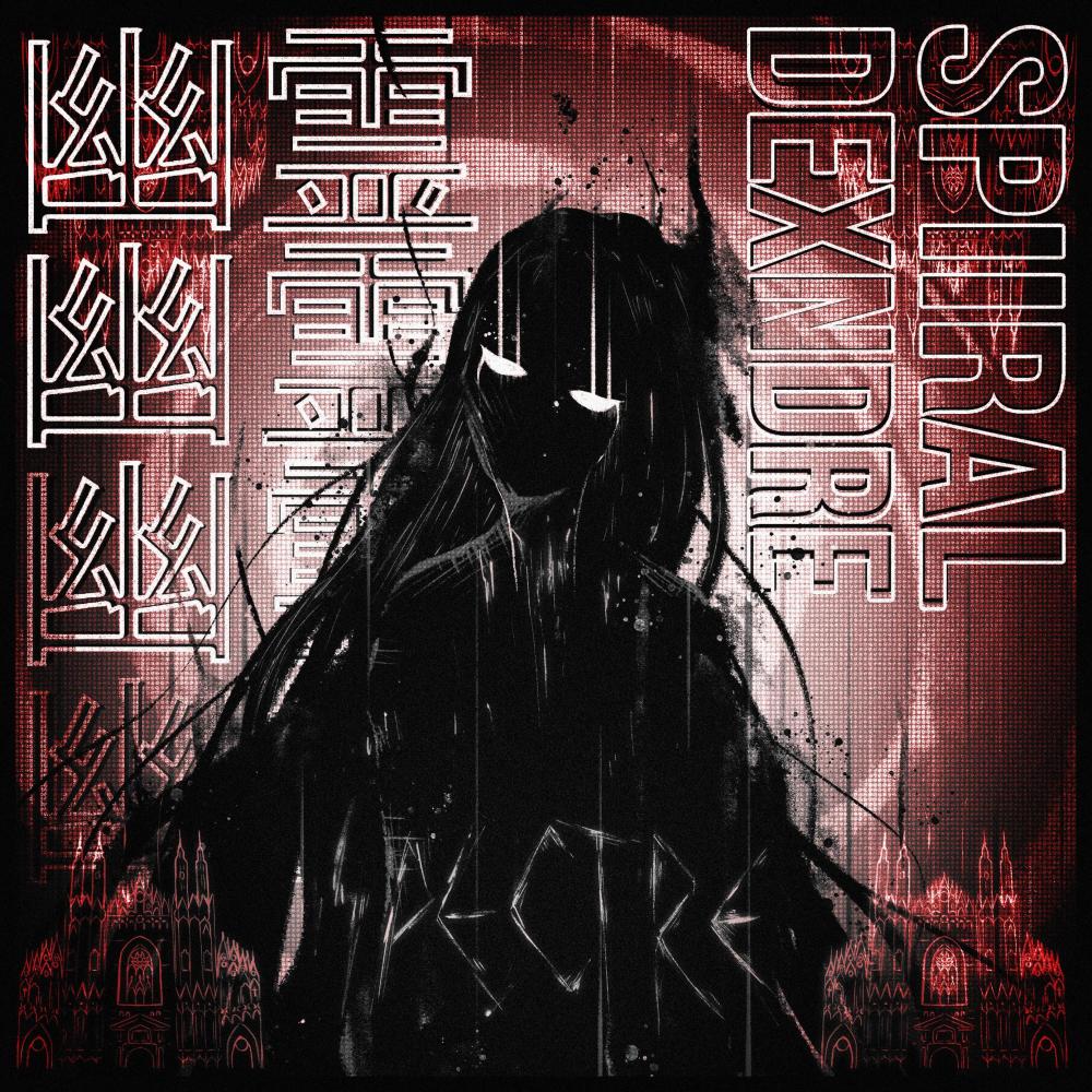 spectre. (feat. Dexndre & vexd) (Explicit)