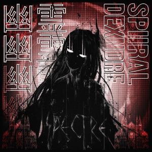收聽SPIIRAL的spectre. (feat. Dexndre & vexd) (Explicit)歌詞歌曲