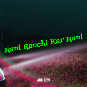 Album Rani Ranchi Kar Rani from Arti Devi