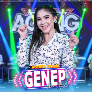 收聽Ana Rista的Genep歌詞歌曲