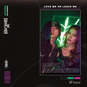Album 왓챠 오리지널 <더블 트러블> 3rd EP CONCEPTUAL – Fantasy ‘Love me or Leave me’ from Monday (Weeekly)