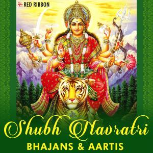 收听Prakash Jaipuriya的Suno Suno Maa Bhawani歌词歌曲