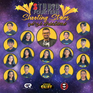 ดาวน์โหลดและฟังเพลง Em Vazhithunai พร้อมเนื้อเพลงจาก Steve Cliff