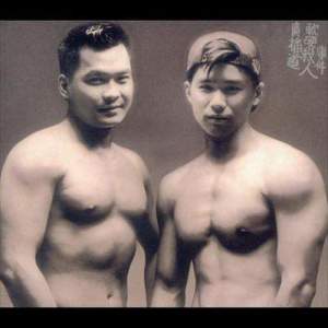 ดาวน์โหลดและฟังเพลง Qing Wu Ke Qi พร้อมเนื้อเพลงจาก 软硬天师
