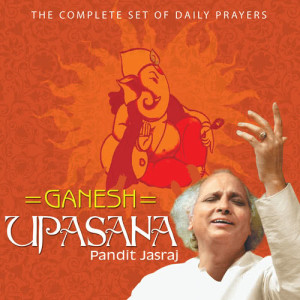 ดาวน์โหลดและฟังเพลง Atharva Shirshya พร้อมเนื้อเพลงจาก Pt Jasraj