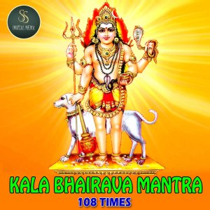 Album Kalabhairava Mantra 108 Times from Rachitha Kumari