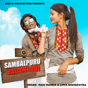 Album SAMBALPURU BADAMBADI from 