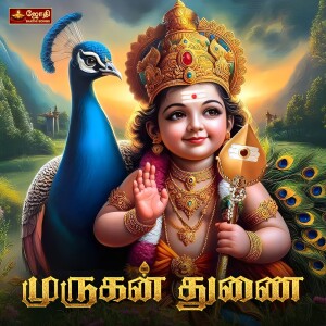 Various Artists的專輯Murugan Thunai