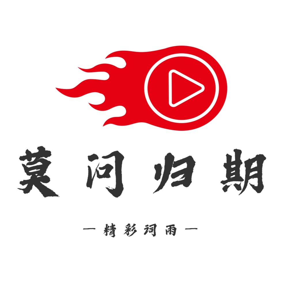 天涯 (抖音版)