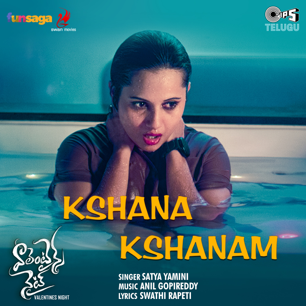 Kshana Kshanam