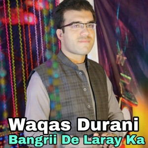 收听Waqas Durani的Bangrii De Laray Ka歌词歌曲