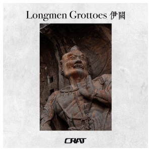 收聽CRAT西略的伊闕 (完整版)歌詞歌曲