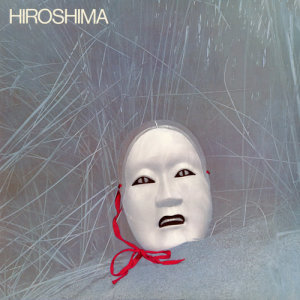 ดาวน์โหลดและฟังเพลง Roomful of Mirrors พร้อมเนื้อเพลงจาก Hiroshima