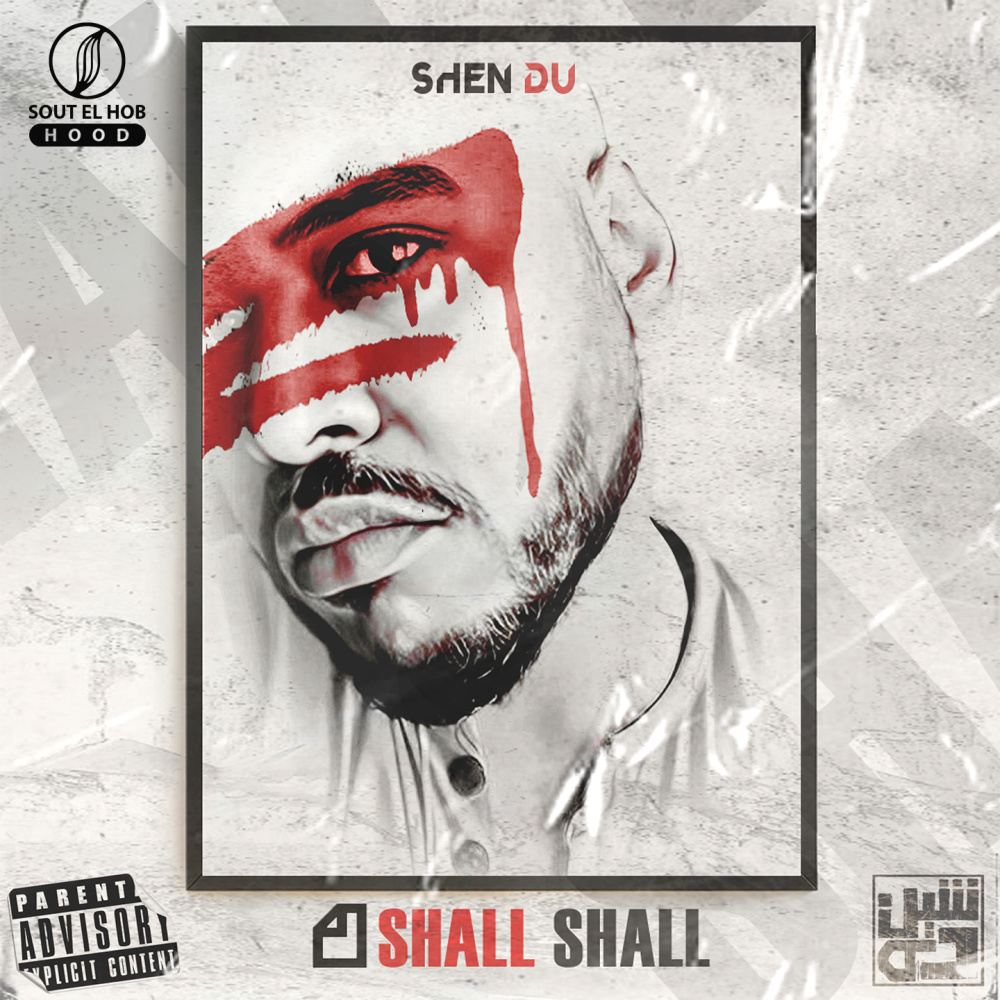 Shall Shall (Explicit)