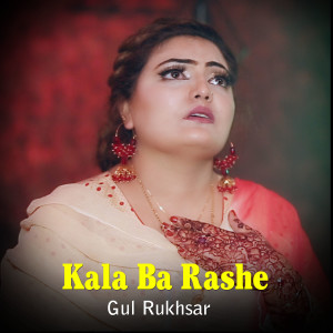 Album Kala Ba Rashe from Gul Rukhsar
